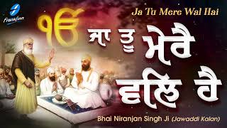 Ja Tu Mere Wal Hai | New Shabad Gurbani Shabad Kirtan Waheguru Simran | Bhai Niranjan Singh Ji