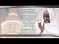 Liked on YouTube: S. Abdou Rahmane MBACKE : Les secrets de la sourate al-Ikhlâs