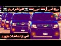 شيلات قبيلة العبيد عشيرة البوحردان شيلات قبيلة العبيد عشيرة البوحردان