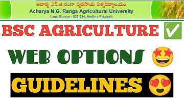 AP EAMCET BIPC 2022 BSC AGRICULTURE WEB OPTIONS PROCESS STEP BY STEP AND ALL GUIDELINES 😍🤩🥳| ANGRAU