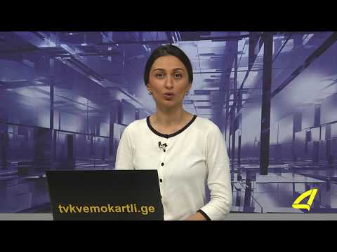 მართვის მოწმობების ვადები  03 -01- 2018