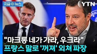 Download Lagu 마크롱 향해 \ MP3 Download Lagu 마크롱 향해 \ MP3