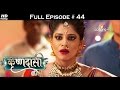 Krishnadasi - 25th March 2016 - कृष्णदासी - Full Episode (HD)
