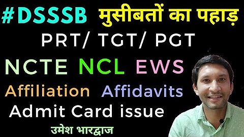 #DSSSB PRT/TGT/PGT पर Documents की मुसीबतें और Solution | All certificates issues | #Umeshbhardwaj