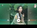 草帽酱 青衣 降调0 9xDJ抖音版 2024 Thanh Y Remix TikTok Thao Mao Tuong Hot Tiktok Douyin 草帽酱 青衣 降调0 9xDJ抖音版 2024 Thanh Y Remix TikTok Thao Mao Tuong Hot Tiktok Douyin
