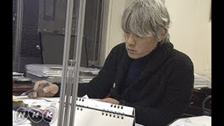 Episode 5 : The Professionals - beyond fear lies hope (Atsuyuki Yamataka - 山高 篤行) NHK - Viu TV Show