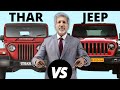 Mahindra Thar vs Jeep Wrangler I #shorts I #ytshorts I #thar I #jeep