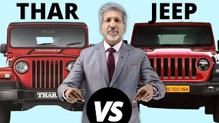 Mahindra Thar vs Jeep Wrangler I #shorts I #ytshorts I #thar I #jeep screenshot 5