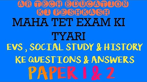 MAHATET EVS URDU MEDIUM|HISTORY IMP MCQS|TET EXAM KI TYARI|QUESTIONS & ANSWERS|@AREDUCATION