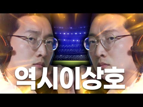 &amp;quot;역시이상호&amp;quot; <strong>피파</strong> 강화 <strong>브금</strong>