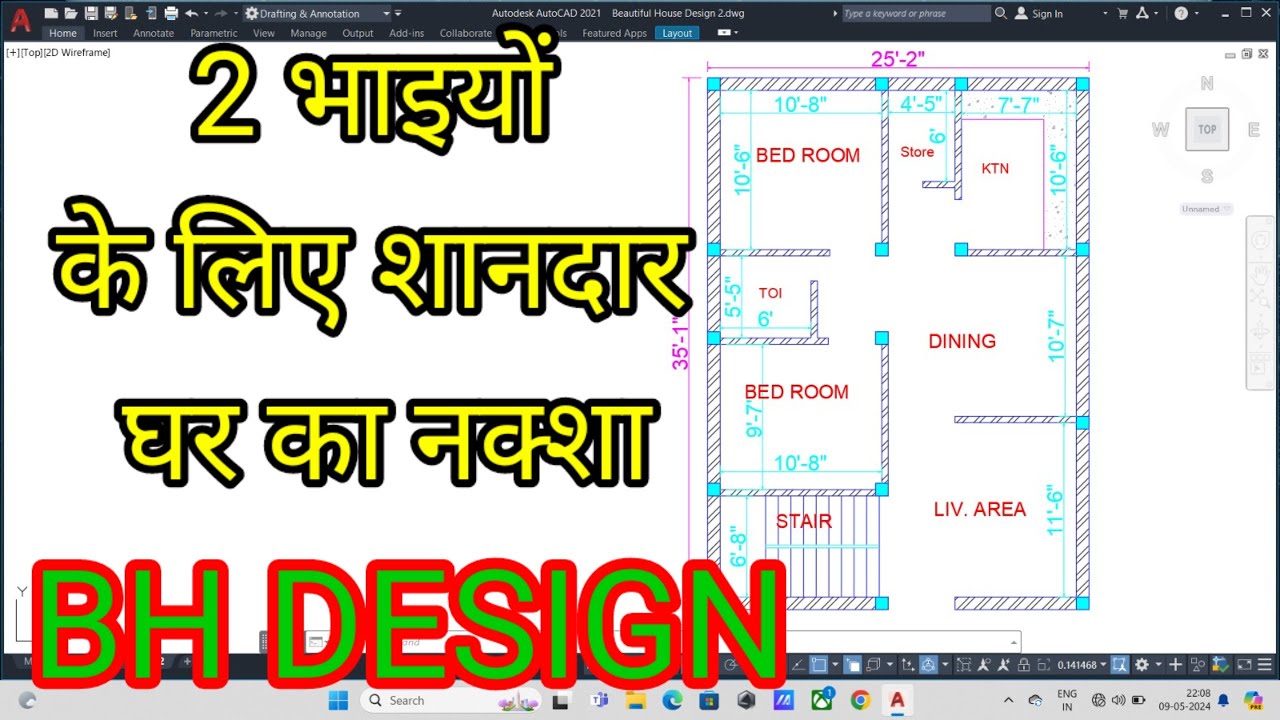 $$25'X20' House Plan||2 BHK||500sqft mei 2BHK ka naksha||2 bedroom wala ...