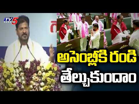 CM Revanth Reddy Fires On Oppositions, Throws Challenge Over Telangana Development || TV5 - TV5NEWS