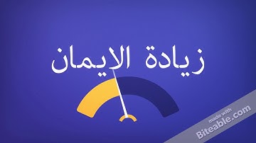 فوائد تدبر القرآن الكريم