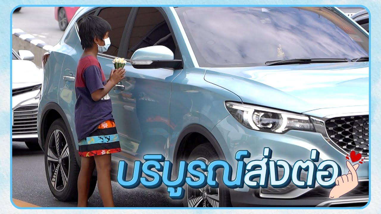 ทุกคนเริ่มต้นใหม่ได้ ขอแค่หัวใจยังแข็งแกร่ง l Boriboon Family