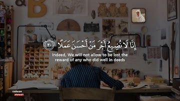 ساعة كاملة ⏱🎧 تلاوة لا توصف تقشعر لها الأبدان بصوت القارئ #عبدالرحمن_مسعد .🌿😍