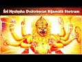 Most powerful narasimha mantra  to destroy negative energies  to cure all diseases