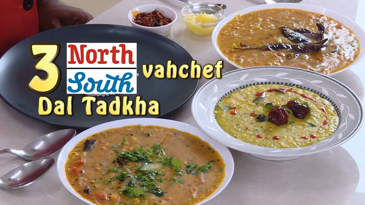 North South 3 Dal Tadkas - Daal Fry -  North Indian - South Indian - Vahchef Special | Vahchef - VahRehVah