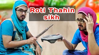 Roti thahin sikh | Sindhi Comedy Video | Sindhi Funny Video | Doing Anything