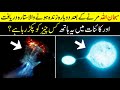 Nasa Found A Zombie Star in Universe  ❙ Most Amazing Discoveries in Our Universe ❙ If Tv