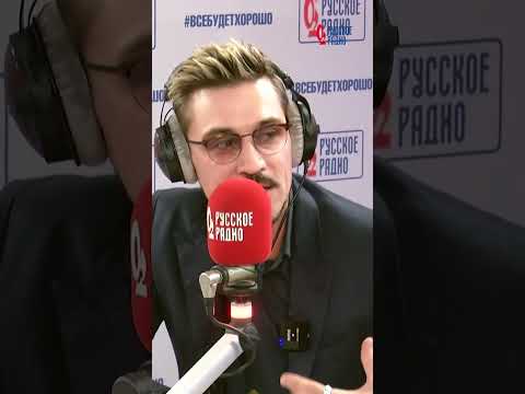 Дима Билан и забавный вопрос — почему постоянно опаздывает
