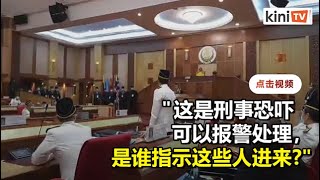 撤换霹雳议长掀混乱   倪可汉警告议会庭侍卫