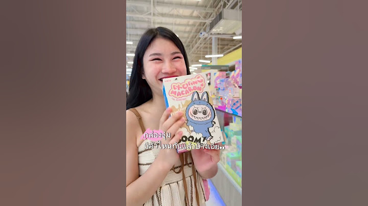 #พายบุณยาพร ฝากเพลงใหม่ด้วยนะคะ #เพลงกล่องจุ่ม ￼
