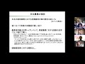 感動もの！とことんこだわった自然栽培の野菜！「つくば自然農園」坂本一信さんが語る日本の食の現状、無肥料、無農薬、自然農法とは！