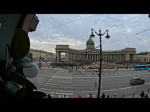 Пешком по Петербургу от Гостиного Двора до Зингера внутри | Март 2024 | 4K 60 FPS GoPro Hero 12