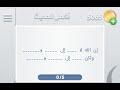 حل متقاطعة كراش445 متقاطعة كراش ٤٤٥