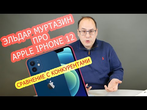 Video: IPhone Dominuje Mobilnímu Poli IGF Mobile