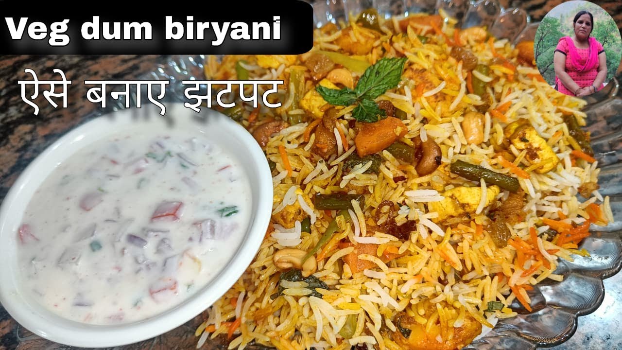 VEG DUM BIRYANI RECIPE | EASY RECIPE | MAKE YOUR COOKING COMFORTABLE |