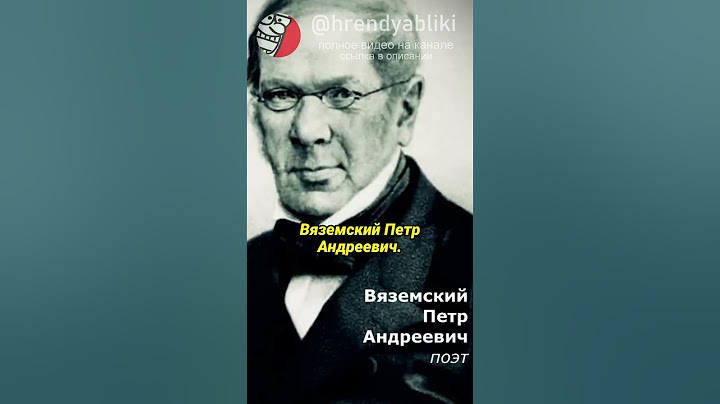 КТО ИЗ РУССКИХ КЛАССИКОВ НЕНАВИДЕЛ РОССИЮ? #история #историяроссии #пушкин #цитаты