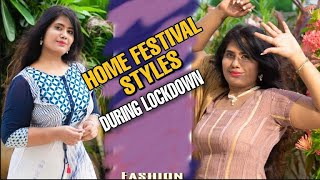 HOME FESTIVAL STYLES  DURING LOCK DOWN || FASHION || FESTIVALS FASHION || What I Wear At Home ||