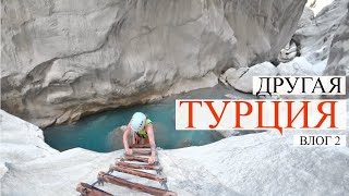 Турция удивила 😱 Красивенные места, каньон, водопады, горы.. | ВЛОГ 2