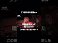グリ長vs FRANKEN /NEO GENESIS vsアヴァンギャルド学園 マジでそうさ🎤#日本語ラップ #マジでそうさ #hiphop #mcバトル #グリ長 #the17vine #ラップ