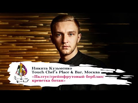 Палтус / грейпфрутовый