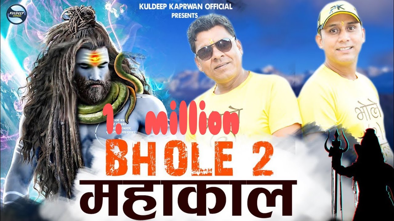Bhole 2 Mahakal  2  New Garhwali Dj Song 2021  Kuldeep Kaprwan  Vikram Kaprwan