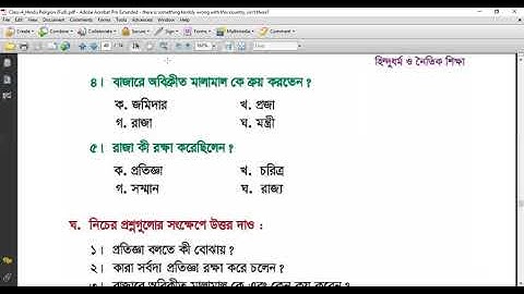 EUGSC (Dt. 17.08.21), Class-4 (Zoom), Subject: Hindu Religion, Lec-49, Lecturer: Piya Saha