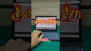 만원도 안 하는데 갤럭시탭이 노트북 됨ㅋㅋ｜가성비 블루투스 키보드 후기