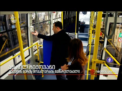 კოვიდრეგულაციების ეფექტი