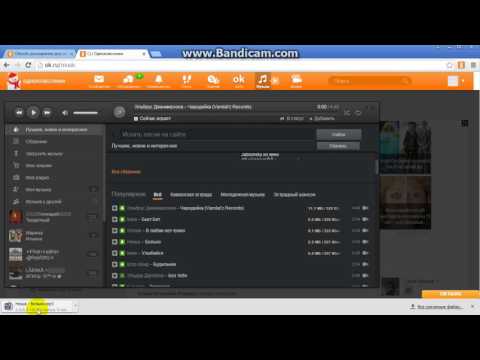 Скачать музыку с одноклассников Oktools 2.9