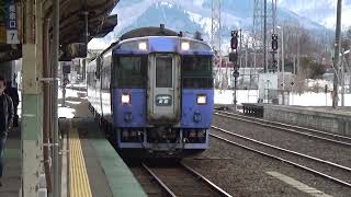 遠軽駅でキハ183系特急大雪のスイッチバックを見る！