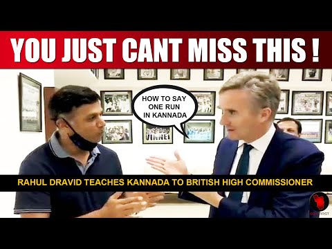 Video: Rahul Dravid Net Worth