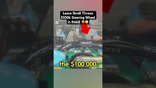 Lance Stroll Throws $100k Steering Wheel in RAGE 