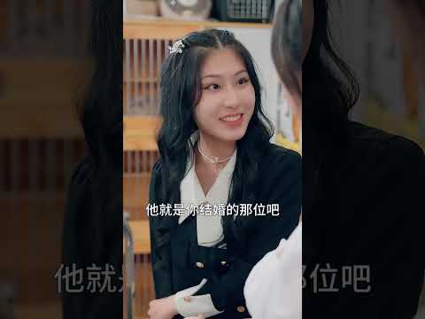 【ENG SUB】他是被家裏人催婚的霸道總裁，她是單純善良卻有一個賭鬼父親的普通人，一次偶然總裁得知了女主的身世，他下定決心要獨寵她一人《先婚後愛：范总的花样宠妻》全集#女頻#甜寵#霸道总裁#灰姑娘