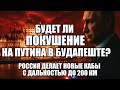 ⚡Утренний выпуск новостей 21.10.25