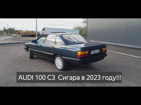 Краткий обзор на 36 летнюю AUDI 100 c3