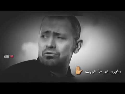 حبيتو ايوة وغيرو ما هويت حالات واتس اب