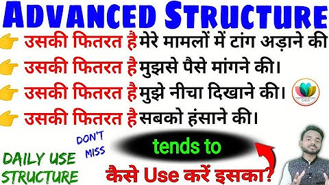 230_Daily Use Advanced English Structure | Learn Advanced English #shorts