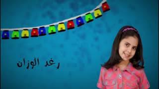 إعلان حفل طيور الجنة في القطيف 1431 هـ 2010 م 1